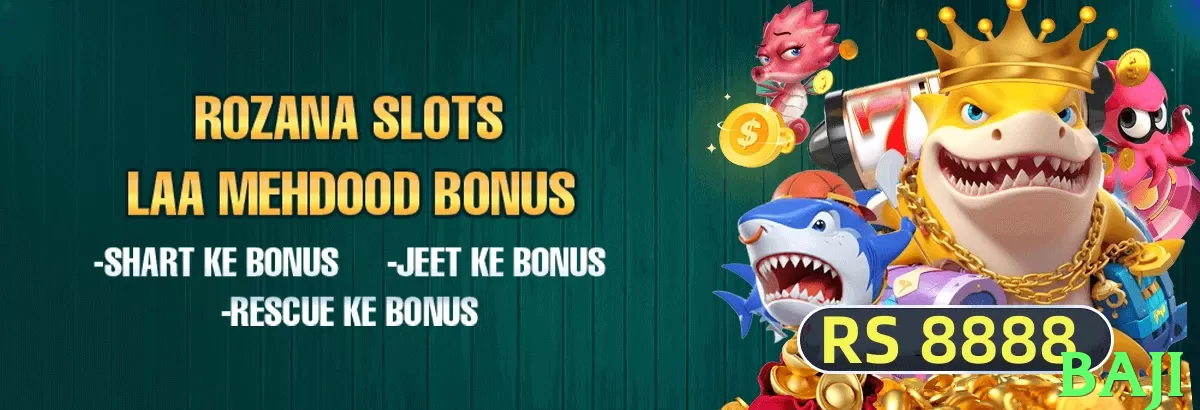 baji game app for Pakistan players - 3